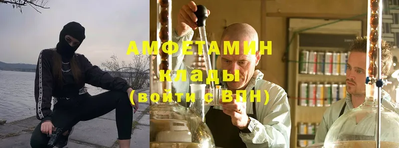 Amphetamine 97%  Алапаевск 