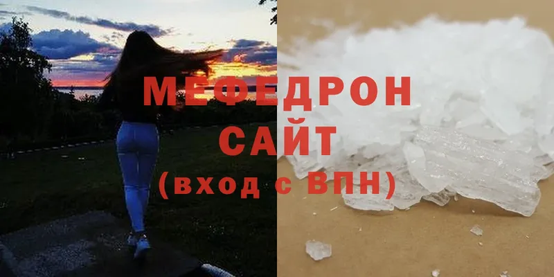 ссылка на мегу ссылка  Алапаевск  Меф VHQ 